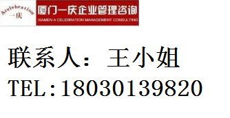 办理增值电信业务经营许可证的要求与具备条件