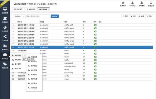 即时通讯软件源代码 提升软件开发效率的神器
