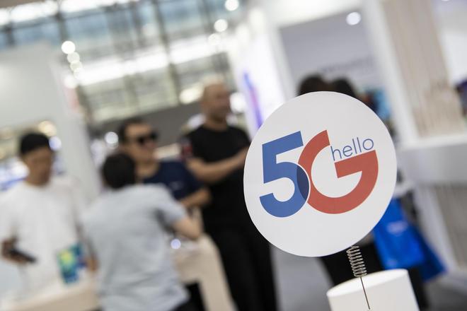 增值电信业务扩大开放试点有序推进，40家外资企业获批参与